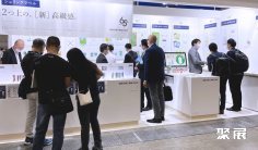 2027日本化妆品原料展(CITE JAPAN)逛展指南:时间地点/门票多少钱?
