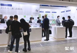 横滨化妆品原料展展会现场(现场盛况)6