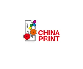 中国（广东）国际印刷技术展览会
