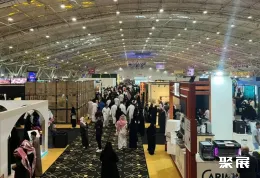 沙特咖啡节展会现场(现场盛况)2