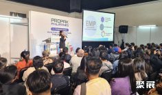 菲律宾食品机械展2026门票购买途径