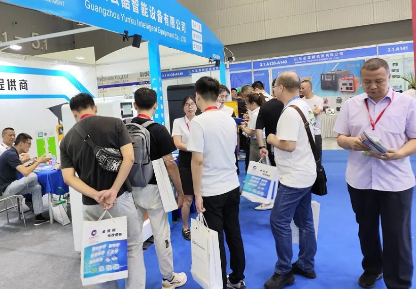 2025广州亚太国际电源产品及技术展览会参展商名录