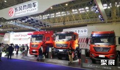 武汉商用车展2025参展商大全,展商名录购买
