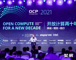 北京數(shù)據(jù)中心展展會(huì)現(xiàn)場(chǎng)(現(xiàn)場(chǎng)盛況)4