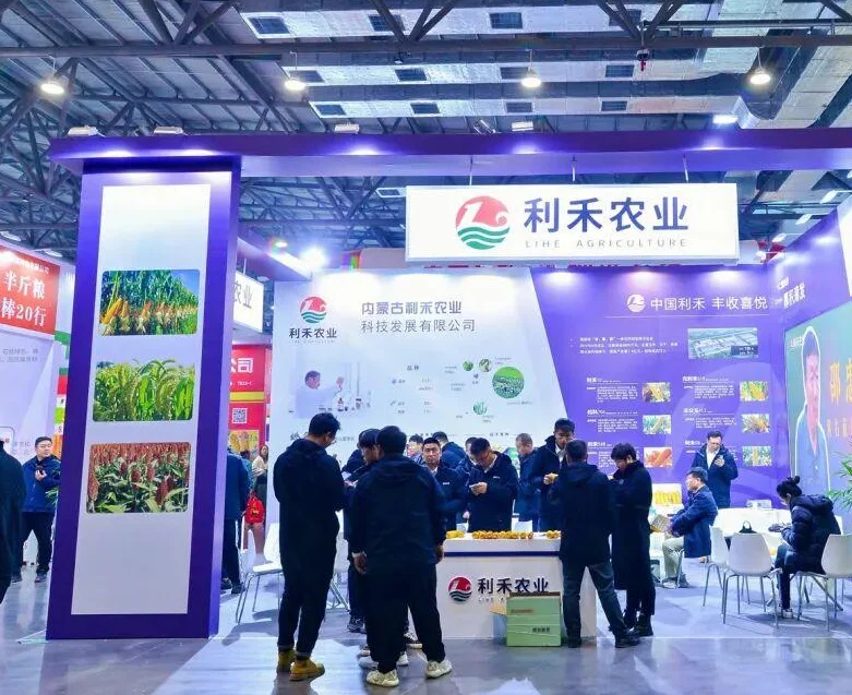 2026哈尔滨农博会(HSIE)展位图与展位价格