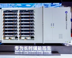 2026中国能源周CEW展商名录+会刊