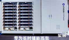 中国能源周CEW2026展位费与展位预订