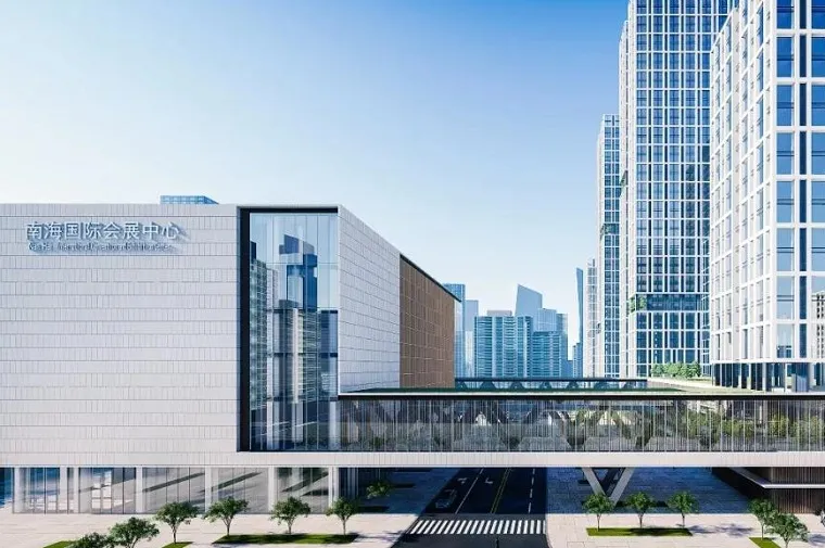 Foshan Nanhai International Convention and Exhibition Center