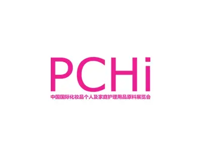 PCHi化妆品原料展logo