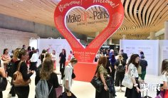 2026年法国美妆展(MakeUp in Paris)门票价格,如何购买?