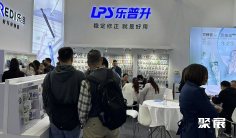 宁波文具展2026最新会刊