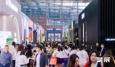 2026深圳家纺展参展攻略(时间+地点+门票怎么买?)