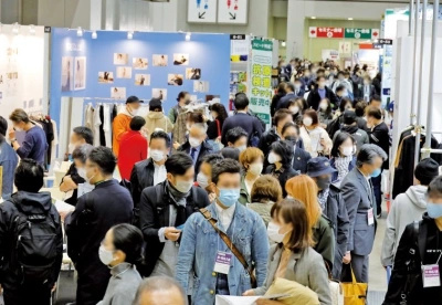 2026日本箱包展展商名录+会刊