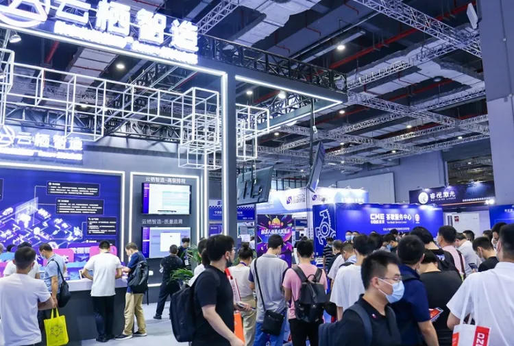 中国(上海)国际机器视觉技术及工业应用展览会