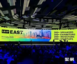 香港AI科技展展會現場(現場盛況)1