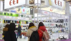 2025华交会门票购买方式 购票入口