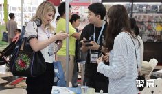 印尼玩具展2025时间地点