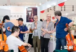 北京国际乐器展展会现场(现场盛况)7