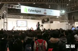 日本演艺设备展展会现场(现场盛况)4