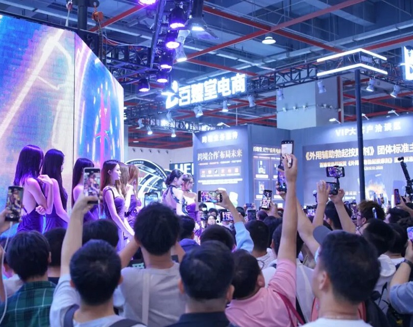 广州成人展现场图片7