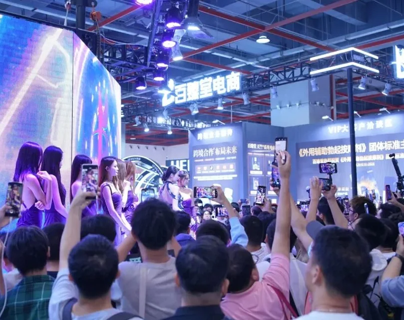 广州市成人用品展(广州成人展)2026门票哪里买