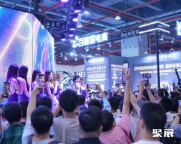 广州成人展现场图片7