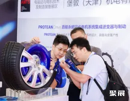 上海汽车制造展展会现场(现场盛况)8