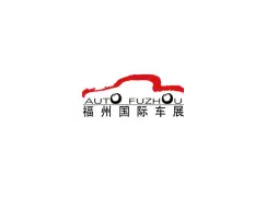福州车展Logo