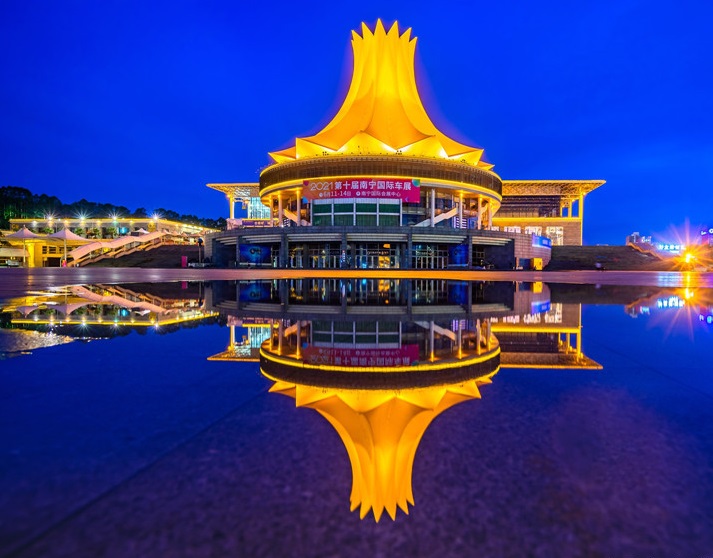 南宁国际会展中心