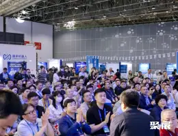 中国国际医院展展会现场(现场盛况)3