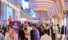 沙特娱乐展(Saudi Entertainment and Amusement Expo)2026观展指南:时间地点/门票