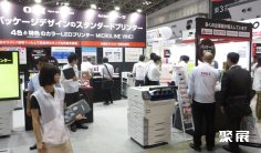 日本包装展2026时间及地点