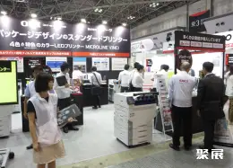 东京包装展展会现场(现场盛况)6