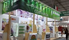 秘鲁食品展2026举办时间与地点