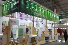 EXPO ALIMENTARIA (Lima Food Exhibition) on-site exhibition (highlights)6