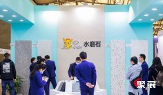 上海国际地面墙面材料铺装及设计展览会2025参展商名录