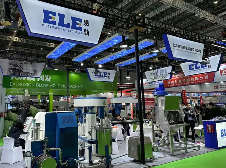 中国（上海）国际农用化学品装备及植保器械展览会