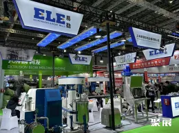 上海农化展现场图片3