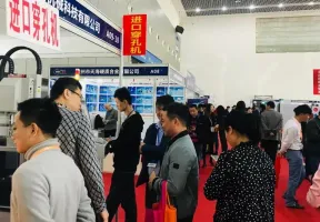 惠州工业展2024展商名录会刊