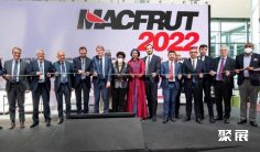 2025意大利果蔬展举办时间及地点