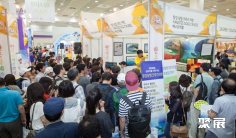 2027韩国旅游展(Korea World Travel Fair)电子会刊