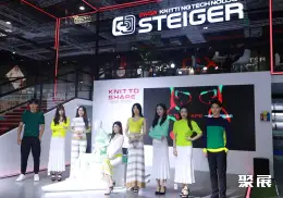 上海纺机展CITME展会现场(现场盛况)10