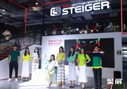 上海纺织机械展现场图片11