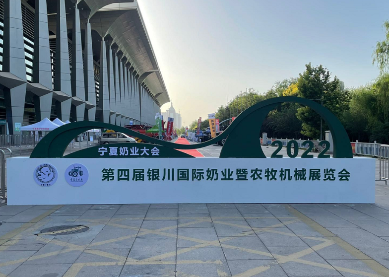 宁夏奶业大会展会现场(现场盛况)1