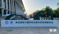 2026银川奶业展展位图与展位申请