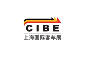 上海国际客车巴士展览会