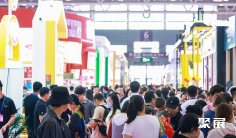 深圳银发经济展(SISE)2026门票在哪买
