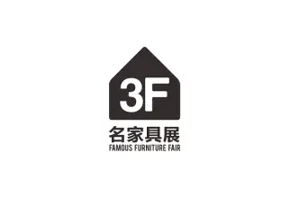 中国(广东)国际家具机械及材料展