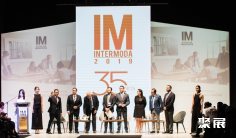 墨西哥纺织展(INTERMODA)2026参展攻略(时间地点+门票怎么买?)