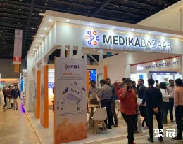 孟买诊断设备展展会现场(现场盛况)2